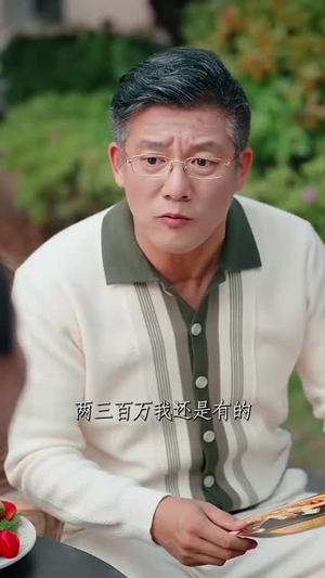 温柔的刺（63集）一毛不花追完短剧的平台精选