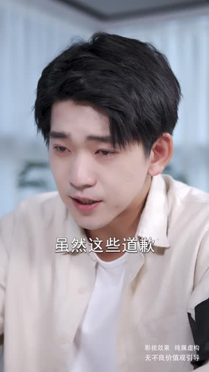 她的择偶算法错了（58集）真的太精彩了短剧分享社区