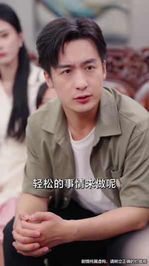 余生是你从暗恋到奶爸（80集）好看的短剧来了