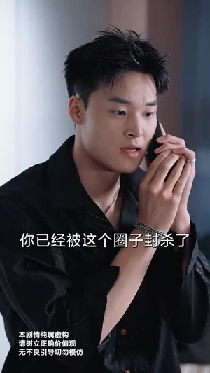 情深似海若成空也无风雨也无晴（73集）热门情感家庭短剧