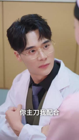 急诊室外的那个电话（40集）在哪里可以看全集短剧