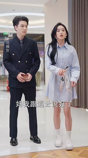 爱在云海那端（60集）每天热门短剧推荐