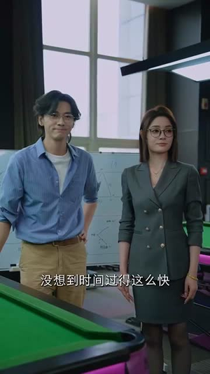 超级教师（63集）超级好看的短剧推荐