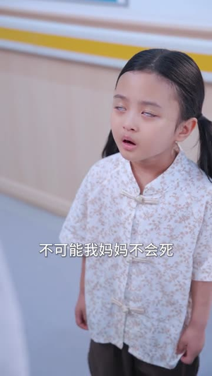 我曾爱你如生命（61集）无需注册短剧在线免费看