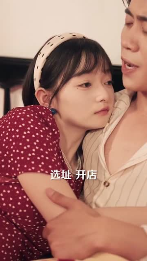 霄河映相宜（80集）每天分享不一样短剧剧情