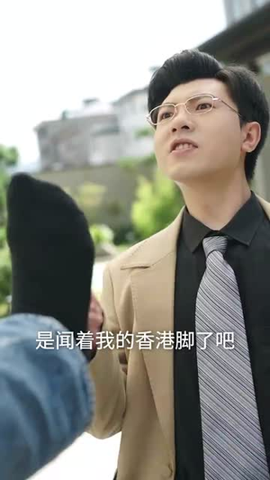 都市巨擘我的手机兑换万物（62集）短剧太好看了强烈推荐