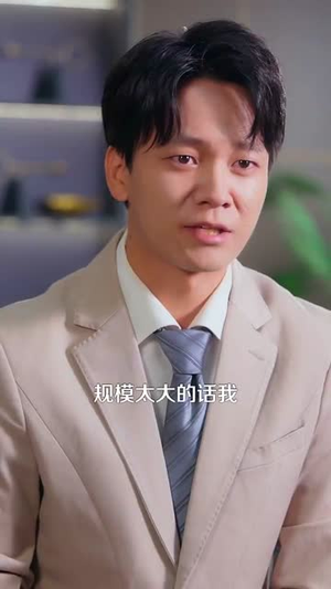 我有三千分身，进厂打螺丝（80集）高分推荐短剧免费看