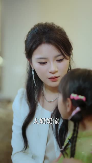 福运萌娃爹地超能宠（67集）百亿短剧抢先看