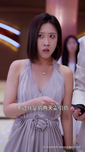 别惹柔弱姐姐,她老公是老婆奴(63集) 别惹柔弱姐姐,她老公是老婆奴(63集)短剧大结局超前点映