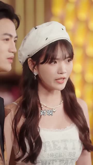 杀猪老爹之我是林凌漆(60集) 杀猪老爹之我是林凌漆(60集)随时随地想看就看短剧