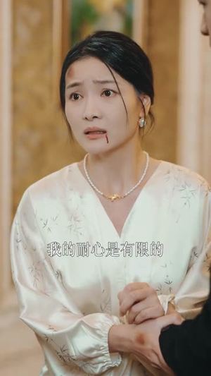 金屋藏凤(30集) 金屋藏凤(30集)独家短剧免费看