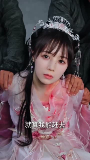 重生不原谅，侯府全员后悔了（70集）全集短剧都可以免费看