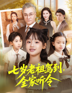 轮回中的重逢（80集）短剧推荐下集更精彩