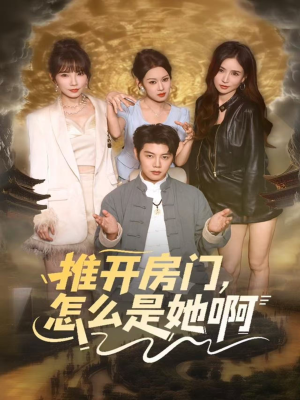 还债之路：绝境逢生（85集）最新热门短剧抢先看