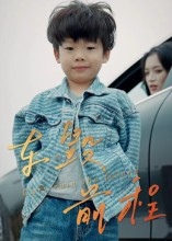 车毁前程(30集) 车毁前程(30集)免费观看最新短剧大结局