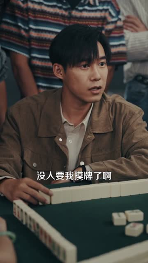 时间暂停，我能掌控一切（104集）在线即可畅享全集短剧