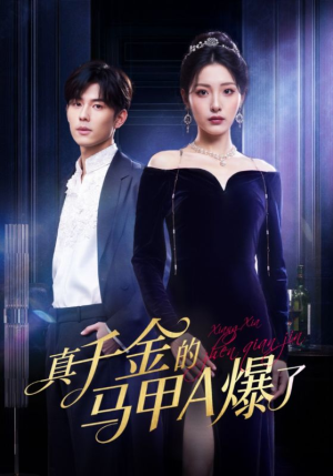 桑家有女灼耀归来（64集）短剧终章免费大放送