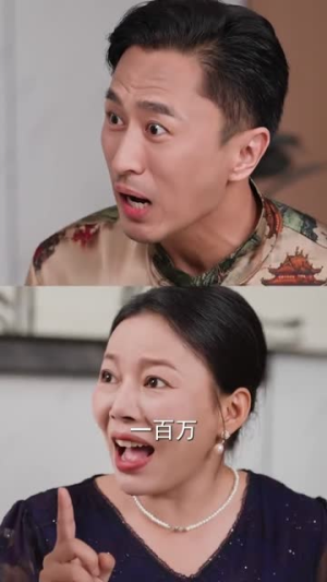 想当家做主,也不看看我是谁(40集) 想当家做主,也不看看我是谁(40集)热门短剧排行榜