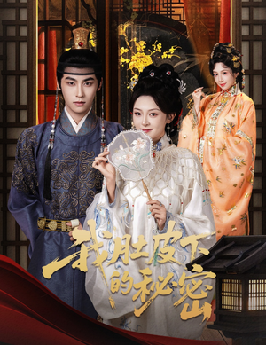 我肚皮下的秘密（59集）喜欢短剧的来一起追剧吧