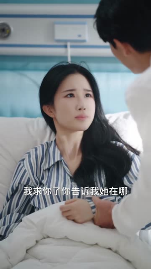 年上月光之姐姐的专属骑士（68集）夸克网盘短剧在线看