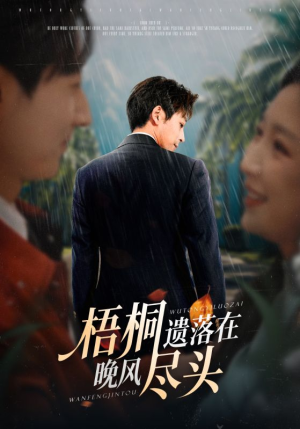 棠花不识旧时月（71集）短剧精选全集无广告