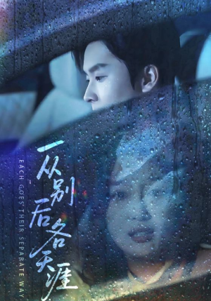 言尽昕迟爱已成灰（61集）精彩短剧热播中