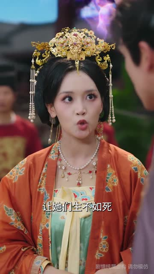 仙泪红尘劫（54集）爱上这部短剧推荐给你们