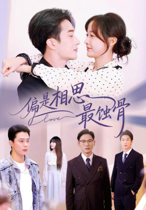 烬爱无归处(70集) 烬爱无归处(70集)全集短剧免费观看