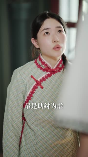 督军不好了，夫人投敌啦（68集）短剧这部剧太好看了