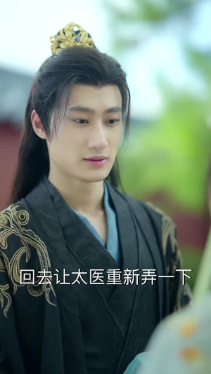 殿下今日脱单否（60集）零花钱看整部短剧的网站