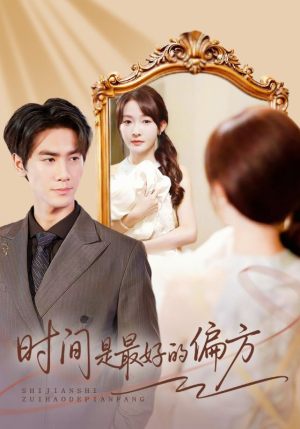 凌家大小姐不干了（78集）悟空短剧免费看全集