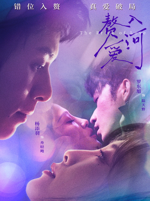 赘入爱河（71集）热门情感家庭短剧