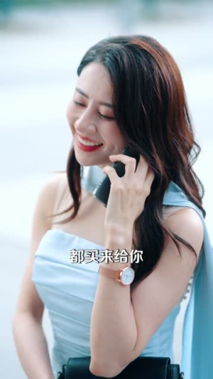 从此以后，我保护你（66集）超好看短剧推荐