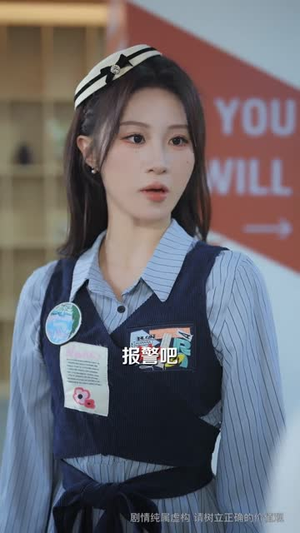 我抛弃女主，当女配的跟班（67集）好土好上头短剧推荐