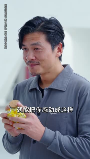 养女非良玉（70集）好看的短剧追到爽