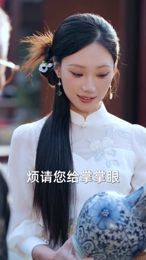 真仙下凡，老婆竟是玄凤之体（57集）全网最全短剧资源免费看