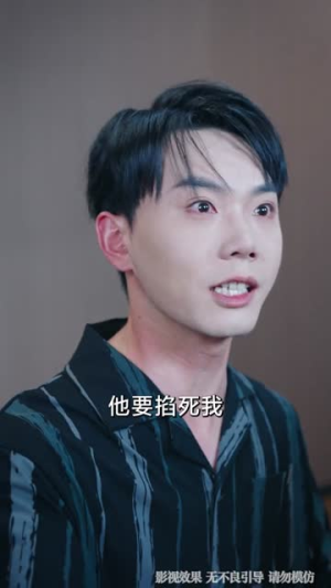 献祭后他踏着深渊归来（61集）热门短剧推荐。