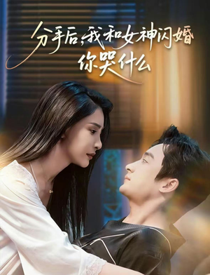 悲欢离合总无情（80集）终于迎来免费看短剧的福利