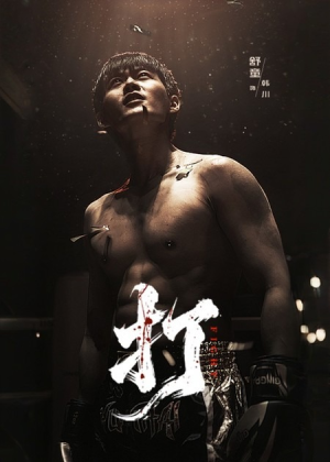 打（63集）终于迎来免费看短剧的福利