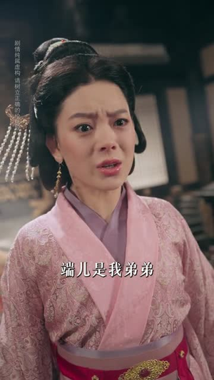 长恨辞（50集）再也不用花钱看短剧了