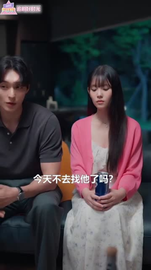 浪漫岛前夫初恋大作战（60集）热播短剧推荐分享