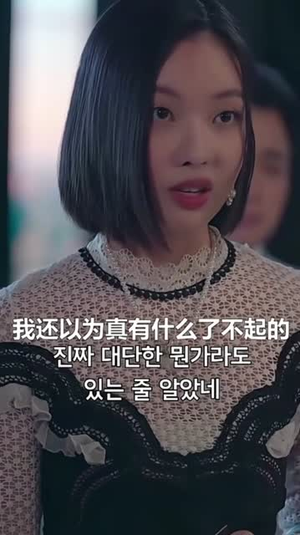 以爱为契(48集) 以爱为契(48集)火爆热播短剧抢先看全集