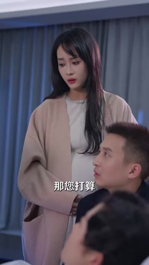 宠妈千金不好惹（48集）喜欢追短剧的看过来