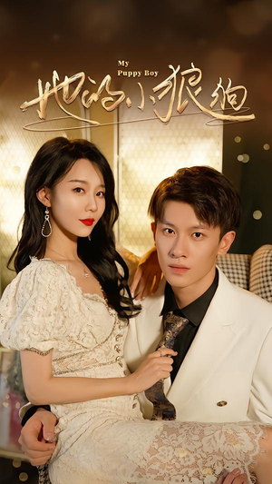 灿烂的风(60集) 灿烂的风(60集)直接追到结尾的短剧大全