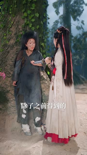 最强宗门小师妹（73集）最新上映的短剧
