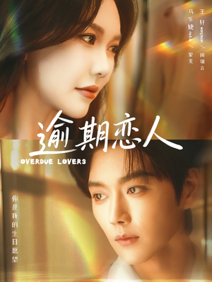 重逢,请限时返岛(75集) 重逢,请限时返岛(75集)短剧更新抢先看