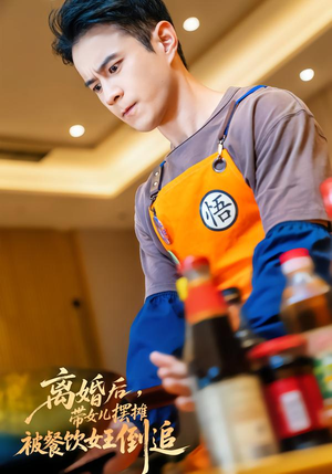 离婚后，带女儿摆地摊被餐饮女王倒追（82集）巨好看的短剧推荐