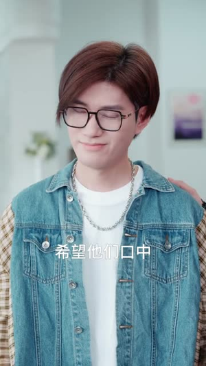 快把我室友带走（80集）每天更新短剧更精彩