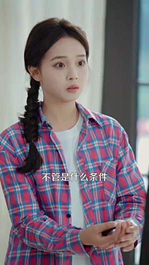 拒绝认亲后，纨绔养哥宠我如宝（60集）推荐短剧每天更新