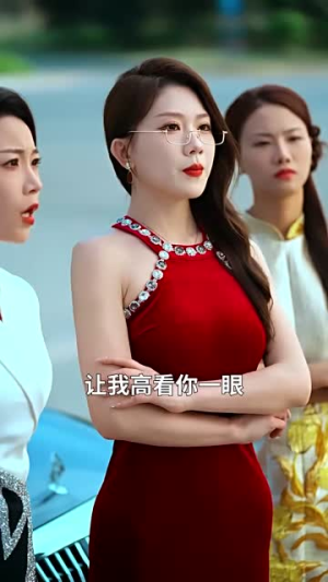 觉悟之日，夺魁之时（90集）海量资源短剧免费看